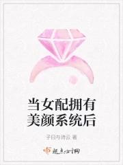 正的发邪:全宗跪求大师兄娶魔女