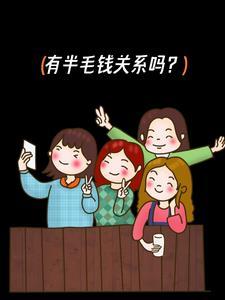 被选中的我们