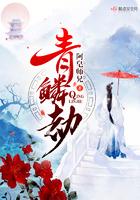 阴阳诡秘