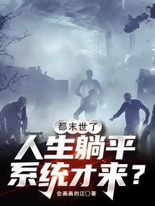 万仙典当行