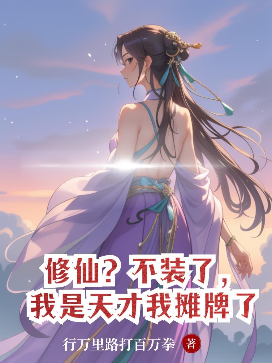 假面骑士从龙骑世界开始
