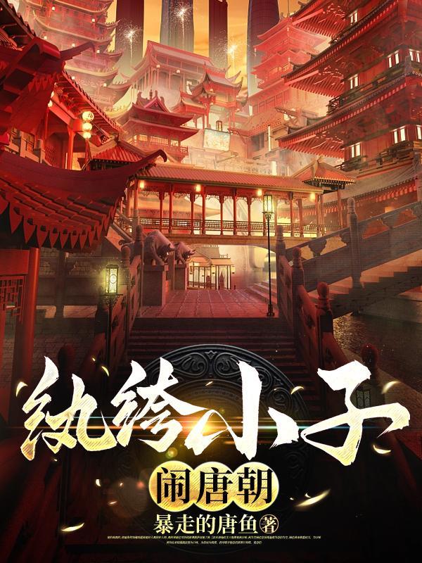 神奇宝贝:系统开局