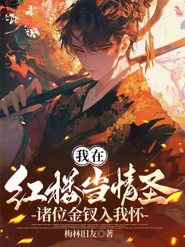 卡司星复仇计划