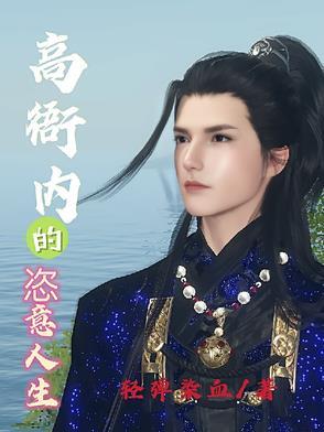 玉骨天成