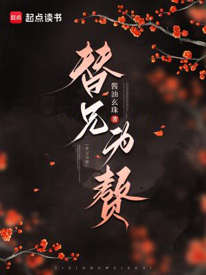 芙宁娜与提瓦特编年史