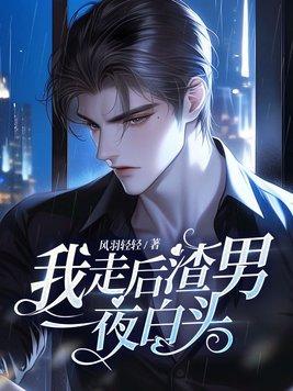 大明:开局治疗马皇后