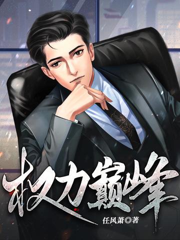侮辱师父,纯阳圣体纵横世间