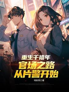 三国:身为反贼,没有金手指