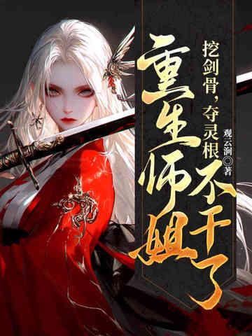 都市之墨戒传奇