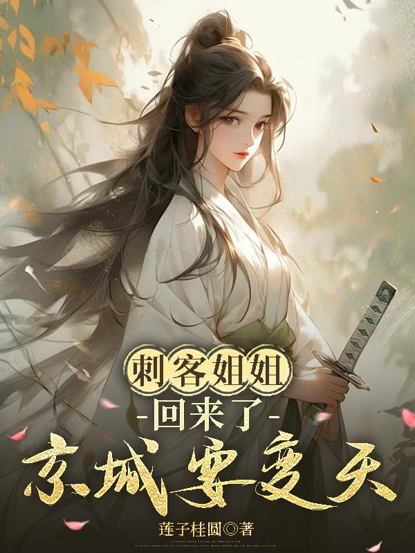 大明:让你就藩,没让你立国