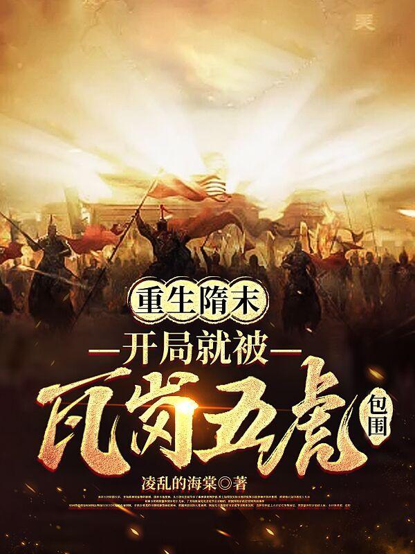 打卡诸天,每个世界一个外挂