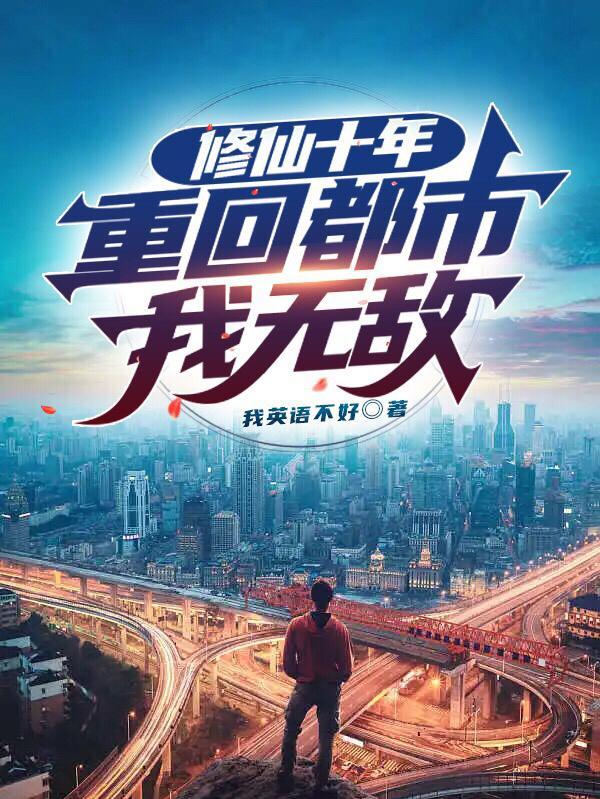 全民领主：从女英雄融合开始