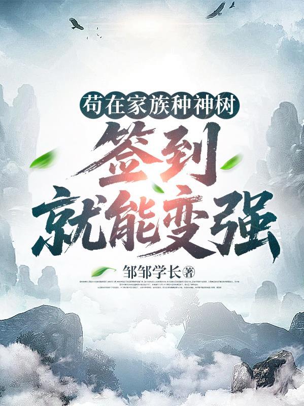 负青天