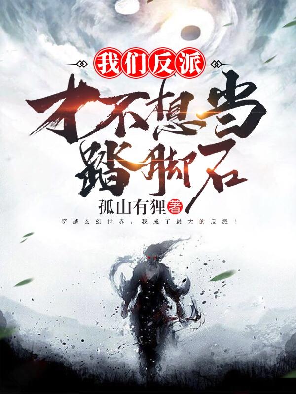 重生高三:这一世翻手为云