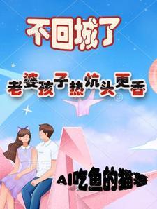 魂穿异世:拿捏帝王心