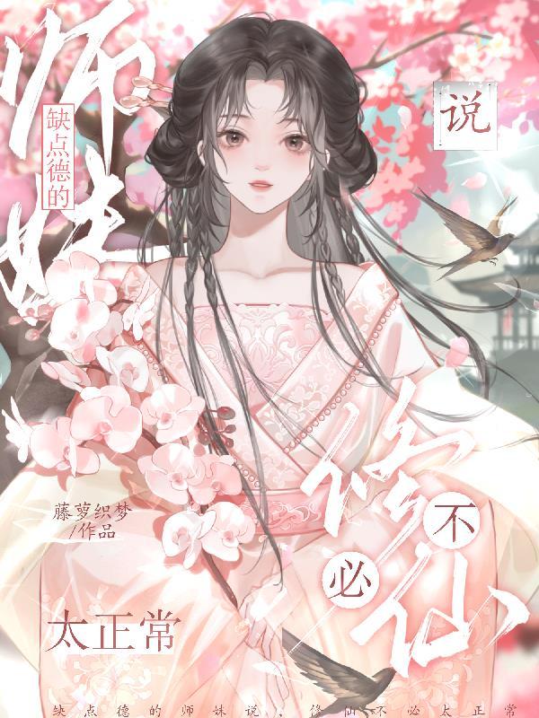 震惊,我失忆竟是她造成的
