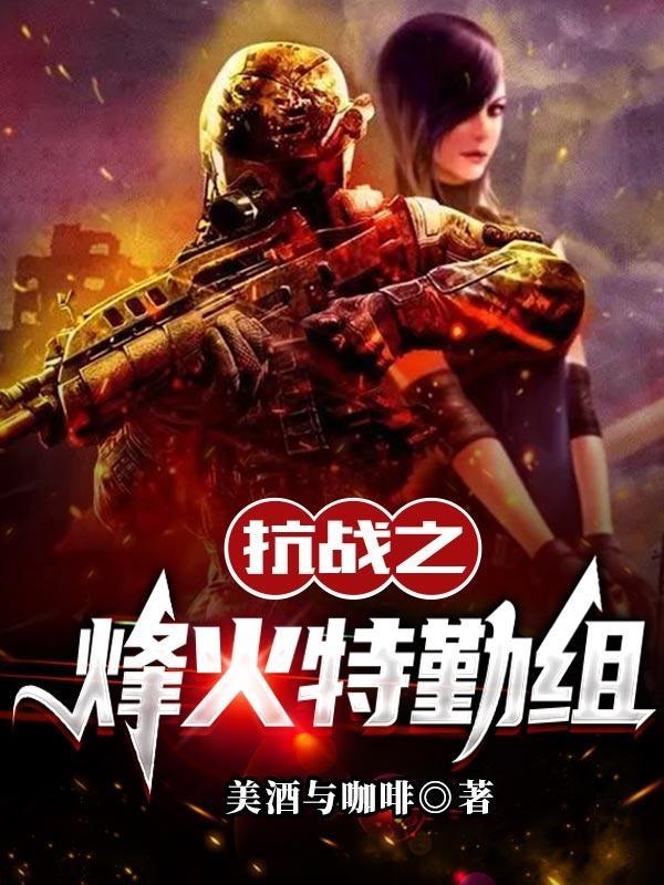 我的九个兄弟们