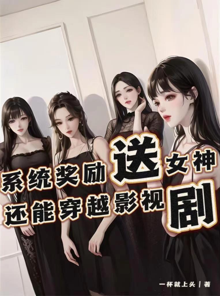 香魔