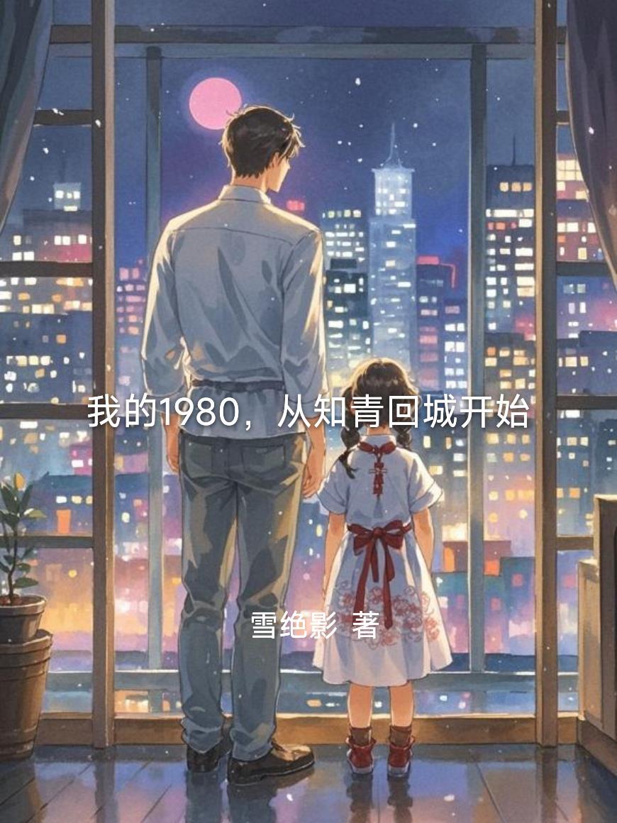 全民领主：从史莱姆开始融合