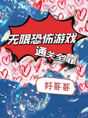 提交污点公诉