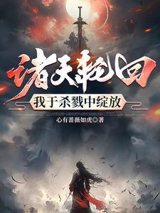 东京:原来她们一直在觊觎我