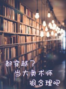 综影视之灼华的实习期