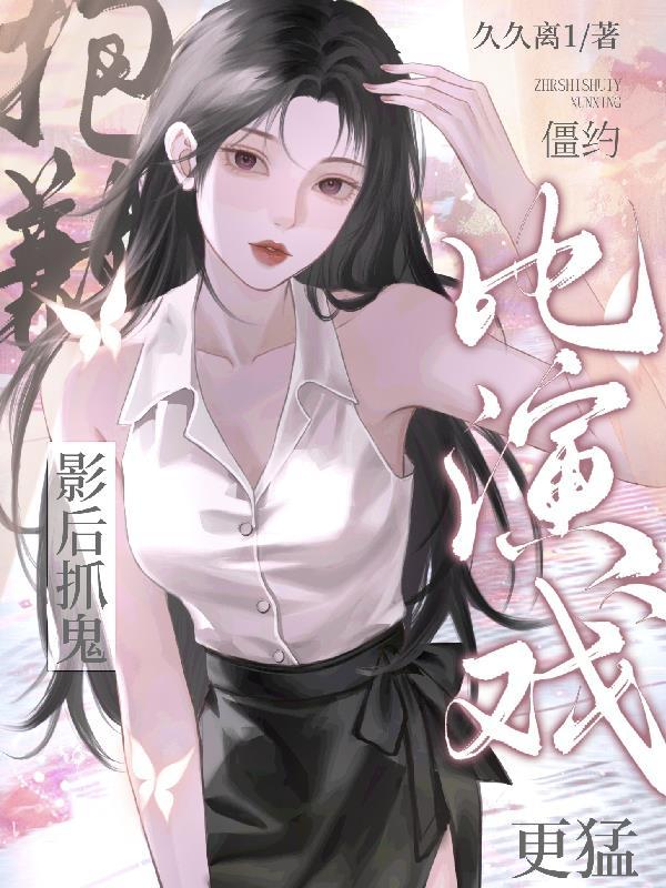 称霸中东：从负债石油大亨开始