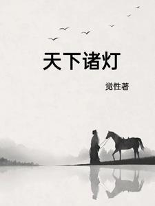 长生:我真不是贼
