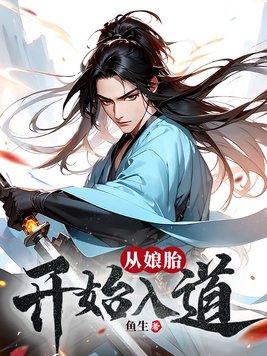 高考前几天我失明了