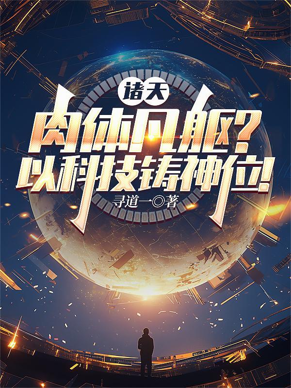 诸天从令狐冲开始