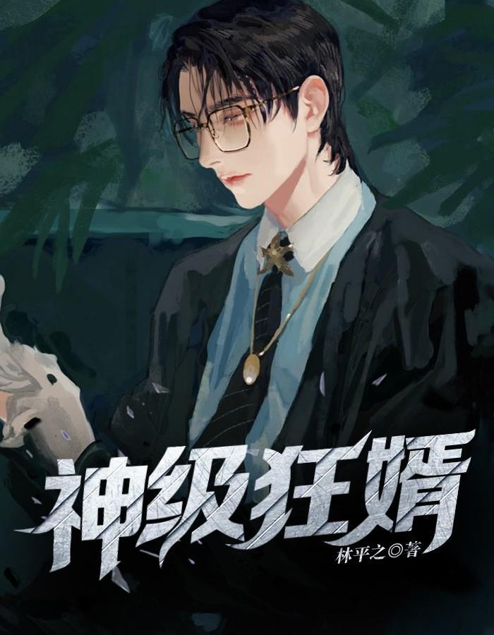 老公离婚吧,我要跟前夫复婚了