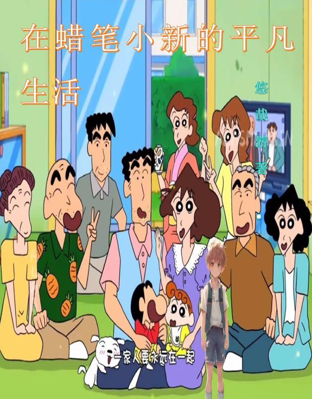 异界:从小兵开始崛起
