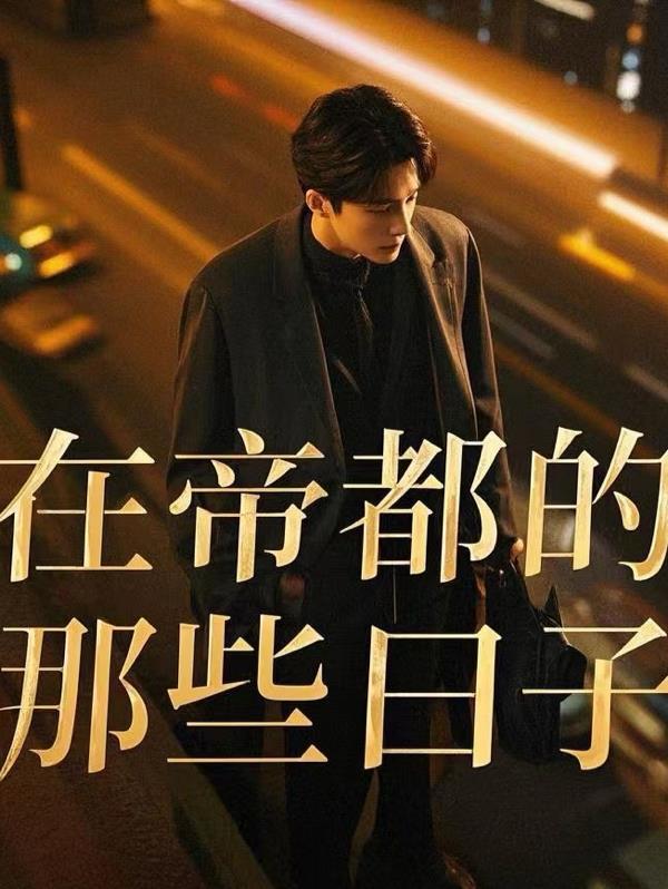 我的机械能极限优化