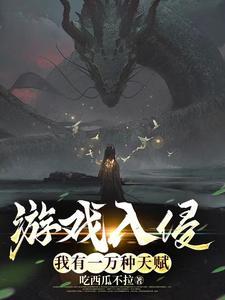 假面:从跟随响鬼修行开始