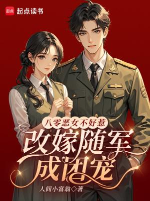 蛮荒修真,从执符太阴开始
