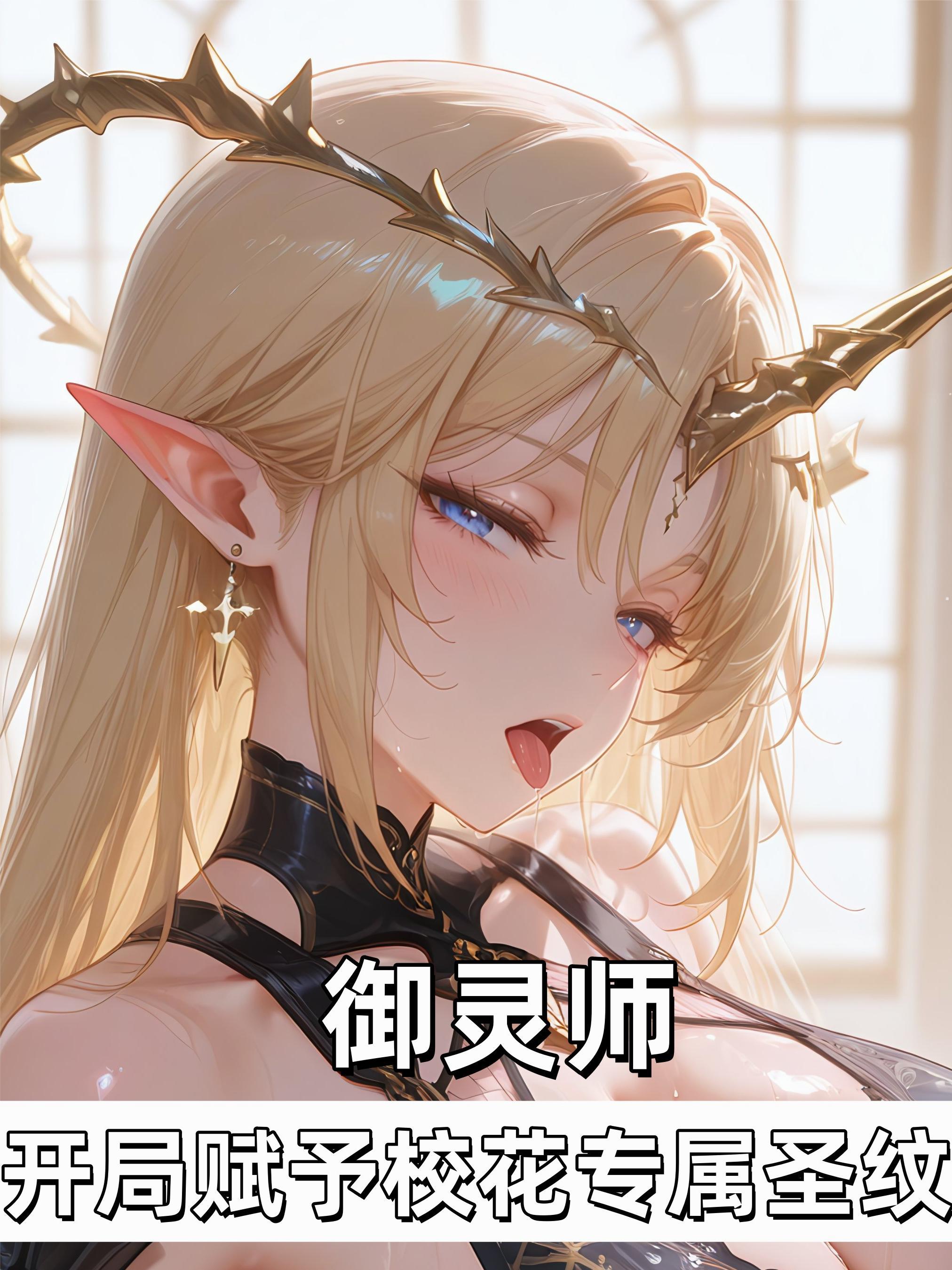 傩面之主