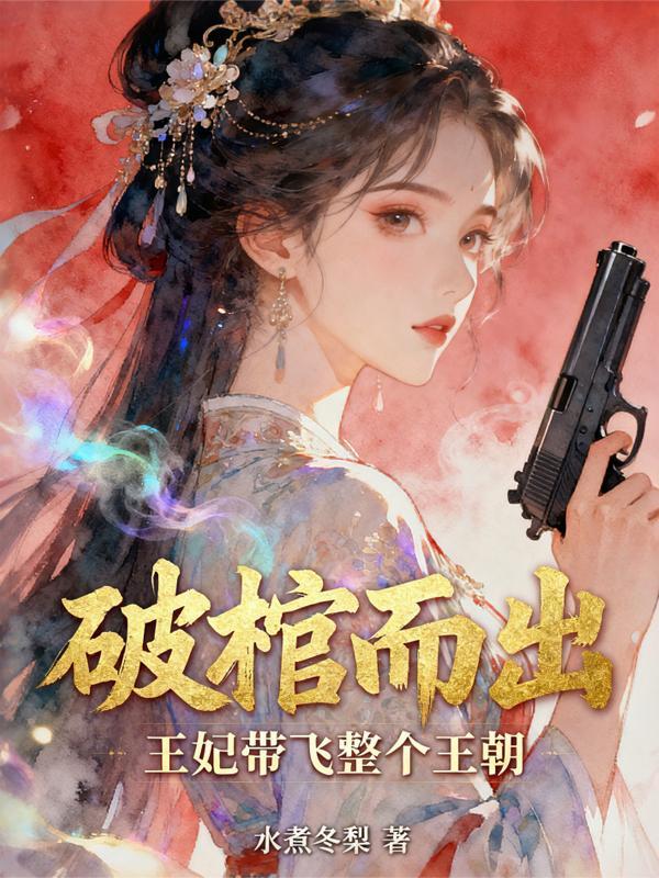 沧澜仙图