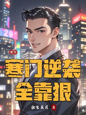 无上桃花