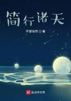大国院士