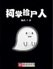 遮天:开局就是人族大帝