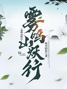 求道:星主