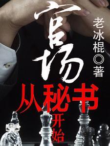 征天神路