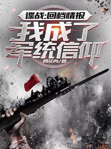 那些年的网恋故事