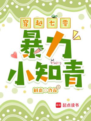 封禅兴亡