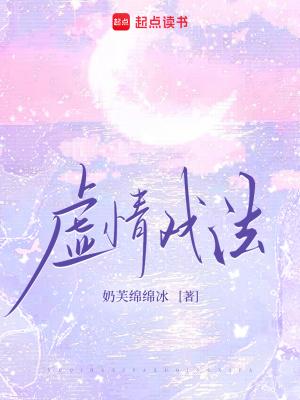 重生归来侯府嫡女杀疯了