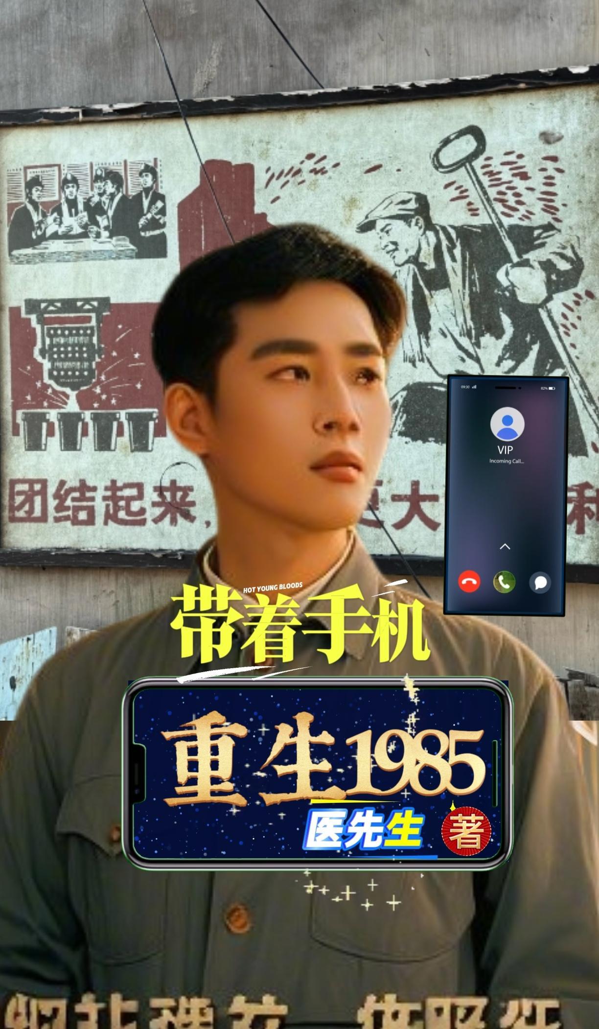 开局撞毁了国际空间站