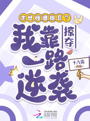 冒牌版水浒