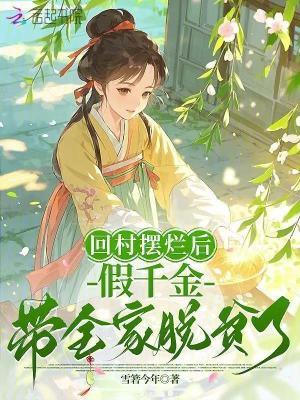 魔王大人深不可测