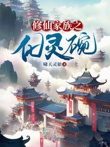 恶毒雌性，开局就送五个兽夫