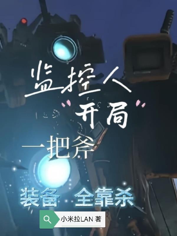 量子毒素